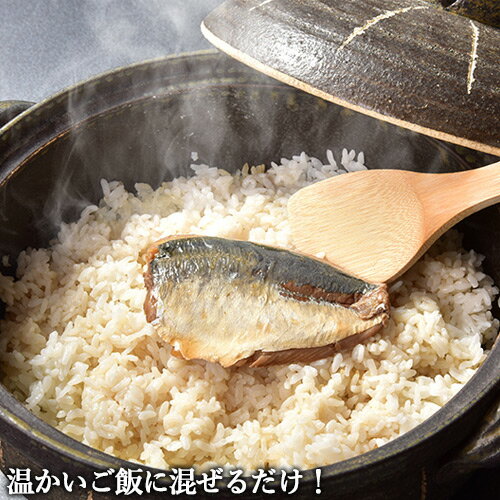 温かいご飯に混ぜるだけ！ おおいた佐賀関 関あじめしの素 2合用 135g×2個セット 大分県産のブランド魚 混ぜご飯の素 簡単調理 大分航空ターミナル【メール便送料込】