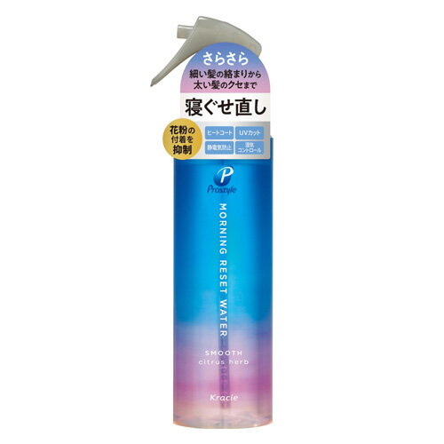 プロスタイル(PROSTYLE) モーニングリセットウォーター シトラスハーブの香り 280mL クラシエ(Kracie)