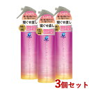 3個セット プロスタイル(PROSTYLE) モーニングリセットウォーター アロマローズの香り 280mL クラシエ(Kracie)【送料込】【今だけ限定SALE】