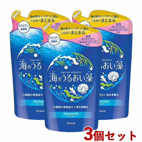 3個セット 海のうるおい藻 うるおいケアシャンプー つめかえ用 400mL 詰め替え 詰替 クラシエ(Kracie)【送料込】のサムネイル