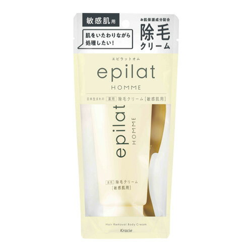 薬用除毛クリーム (敏感肌用) 150g 男性用 メンズ エピラットオム(epilat HOMME) クラシエ(Kracie)【今..