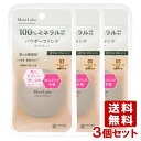 【3個セット】明色化粧品 モイストラボ(Moist Labo) ミネラルファンデーション 03 ナチュラルオークル 72g MEISHOKU【送料無料】