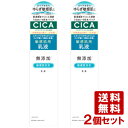 明色化粧品 リペア&バランス(REPAIR&BALANCE) マイルドミルク 120ml×2個セット MEISHOKU【送料無料(北海道除く)】(4)