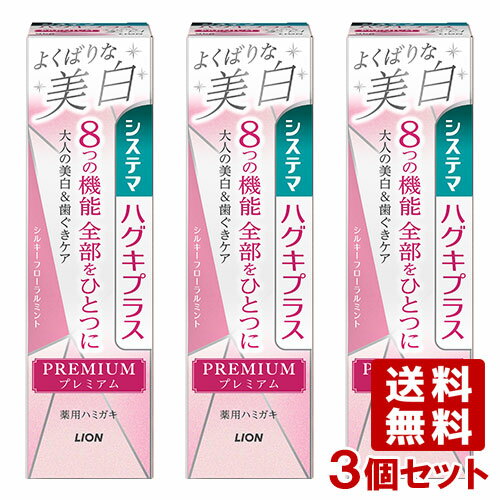 3ĥåȡۥƥޥϥץ饹 ץߥϥߥ 褯Ф(륭եߥ) 95g 饤 LION(̳...