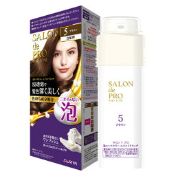 【5 ブラウン】サロンドプロ(SALON de PRO) 泡のヘアカラー・エクストラリッチ(白髪用) ダリヤ(DARIYA)