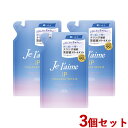 3個セット ジュレーム(Je laime) iP タラソリペア 補修美容液トリートメント ディープモイスト 超しっとり つめかえ用 340mL コーセーコスメポート(KOSE COSMEPORT)【送料込】