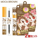 アヴァンセ(AVANCE) アイブロウマスカラ&コート <モカブラウン> チップ&デール 2個セット 2way 限定ディズニーデザイン【送料込(北海道除く)】