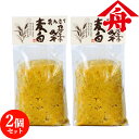 ヤマフネ 昔ながらの田舎味噌 九重高原みそ (麦白粒) 1kg×2個セット お袋の味 味噌汁 鍋 麻生醤油醸造場【送料込(北海道除く)】