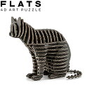 FLATS 4D アートパズル 猫段 ねこだん(CAT110A_black) 座り ブラック シート3枚/64パーツ ペーパークラフト 強化ダンボール 国東時間 メール便送料無料