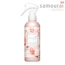 サムライウーマン(samourai woman) ヘアトリートメントコロン 洗い流さないヘアトリートメント 200ml SPR