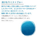 別府を旅するインク 別府ビューシリーズ「湯けむりミストブルー」50ml 湯けむり越しに見える美しい山々や空をイメージしたブルー 水性染料インク ガラスボトル 万年筆 明石文昭堂 送料無料