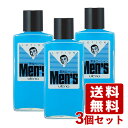 ウテナ スキンケア 男性ローション（しっとり）150mL×3個セット 微香性シトラスフローラルの香り メントール配合 化粧水 スキンケア ウテナ(utena)【送料込】