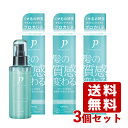 プロカリテ(PROQUALITE) ヘアメンテナンスエマルジョン ヘアトリートメント 110ml×3個セット ウテナ(utena)