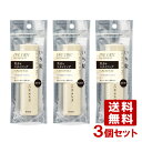 3個セット いち髪(ichikami) ING CHIC ヘアメイクオイル 28mL クラシエ(Kracie)【送料込】【今だけ限定SALE】