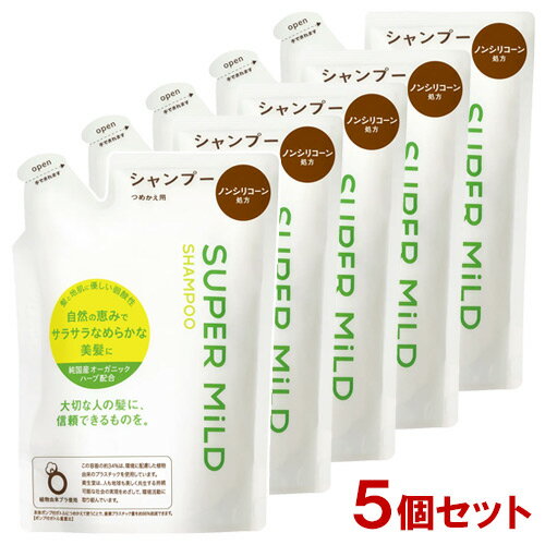 スーパーマイルド(SUPER MiLD) シャンプー つめかえ用 400mL×5個セット ファイントゥデイ(Fine Today) 【送料込】