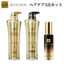 ラックス バイオフュージョン ダメージディフェンス シャンプー 250g&コンディショナー 250g&オーバーナイト トリートメントミルク 100g LUX BIO FUSION ユニリーバ(Unilever)【送料込】(4)