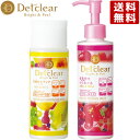DETクリア ブライト&ピール ピーリングジェリー ミックスベリーの香り 180ml&フルーツ酵素パウダーウォッシュ 75g 明色化粧品 送料込(北海道除く)