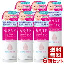 明色化粧品 化粧水 明色化粧品 セラコラ 超しっとり化粧水 180mL×6個セット ceracolla MEISHOKU【送料無料】