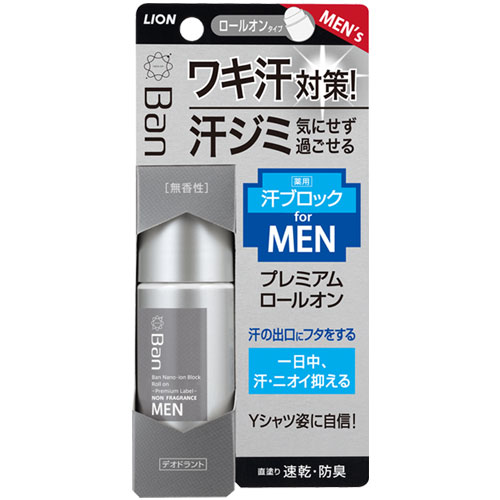 バン(Ban) 汗ブロックロールオン プレミアムラベル 男性用 無香性 40ml ライオン(LION)