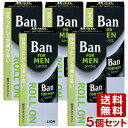 ライオン バン(Ban)男性用ロールオン 爽やかシトラス微香タイプ 30ml×5個セット 制汗剤 LION【送料無料】