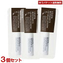 松山油脂 リップクリーム ラベンダー 4g×3個セット リーフ＆ボタニクス(LEAF BOTANICS) matsuyama 【ゆうパケット送料無料】 MY09