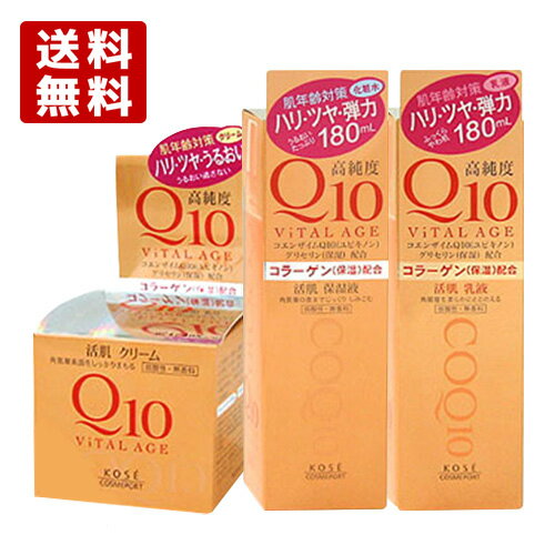Q10 Х륨 ȩǯк ȩ꡼40g   ȩݼ ѿ 180ml  ߥ륭 ȩ 1...