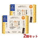 クリアターン 特濃ツヤ 美肌職人 はちみつ濃マスク 30枚入(319ml)×2個セット シートパック シートマスク CLEAR TURN コーセーコスメポート(KOSE COSMEPORT)【送料込(北海道除く)】(4)
