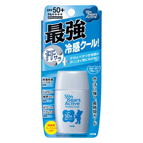 【500円以下の日焼け止め】コスパ抜群！優秀だけど安い日焼け止めのおすすめは？