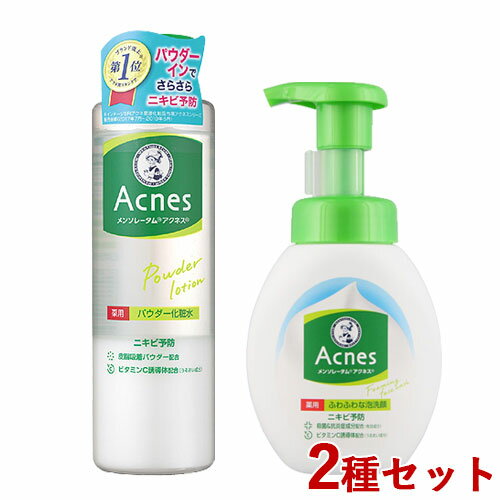 󥽥졼(Mentholatum) ͥ(Acnes) ѥѥѿ 180ml  Ѥդդˢ 160ml ...