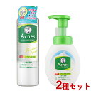 メンソレータム(Mentholatum) アクネス(Acnes) 薬用パウダー化粧水 180ml ＆ 薬用ふわふわな泡洗顔 160ml ロート製薬(ROHTO)【送料込】