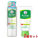 メンソレータム(Mentholatum) アクネス(Acnes) 薬用パウダー化粧水 180ml ＆ 薬用クリーム洗顔 130g ロート製薬(ROHTO)【送料込】