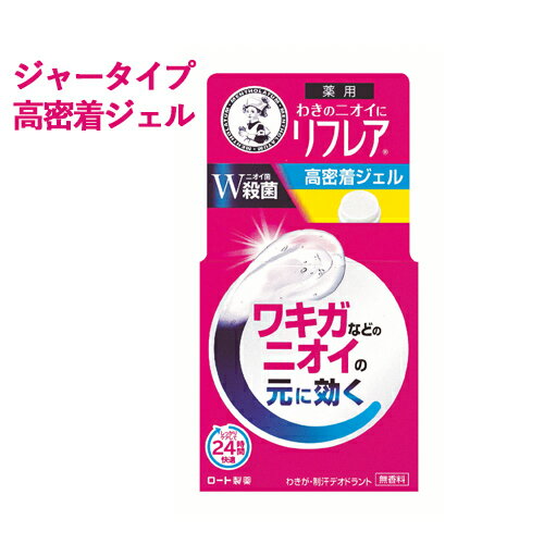 來Υ˥ ե쥢 ̩奸 ̵ 48g 󥽥졼(Mentholatum)  (ROHTO)