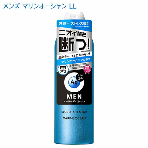 ǥ24(Ag DEO24MEN) 󥺥ǥɥȥץ졼 ޥ󥪡ι LL(180g) եȥǥ(Fi...