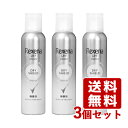 レセナ ドライシールド パウダースプレー 無香性 135g×3個セット デオドラント Rexena ユニリーバ(Unilever)【送料込】