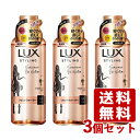 ラックス 美容液スタイリング リセットウォーター つけかえ用 190ml×3個セット LUX ユニリーバ(Unilever)【送料込】【今だけ限定SALE】