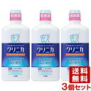 クリニカ クイックウォッシュ リフレッシュミント 450mL×3個セット デンタルリンス オーラルケア ライオン(LION) 送料込