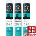 MIGACOT(ミガコット) クリニカ アドバンテージ ハミガキハブラシセット(30g+1本)×3個セット トラベルセット 携帯 ライオン(LION) 送料込(...