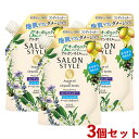 3個セット サロンスタイル(SALONSTYLE) コンディショナー エアインスムース(air in smooth) 詰め替え用 360ml コーセーコスメポート(KOSE COSMEPORT)