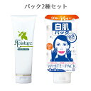 モイスチャー(Moisture) パック<はがすタイプ>120g&白肌すっきりパック <洗い流すタイプ>140gセット ウテナ(utena)【送料込(北海道除く...