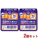 2個セット 超大判 個包装 アクティ 楽ケアシリーズ 温めても使えるからだふきタオル 20本 日本製紙クレシア(Crecia)【送料込】