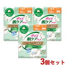ポイズ 肌ケアパッド ナチュラルコットン100% 中量用(55cc 長さ23cm) 軽快ライト 26枚入×3個セット日本製紙クレシア(Crecia)【送料込(北...