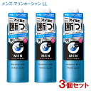 エージーデオ 24メン(Ag DEO24 Men) メンズデオドラントスプレー マリンオーシャン 100g×3個セット 医薬部外品 ファイントゥデイ資生堂(Fine Today SHISEIDO)【送料込】