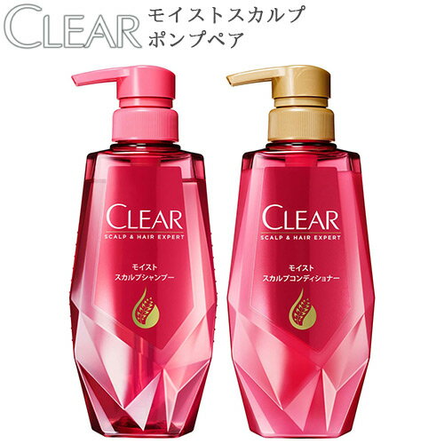 クリア(CLEAR) モイスト スカルプシャンプー ポンプ 370g＆コンディショナー ポンプ 370gセット ユニリーバ(Unilever)【送料込】【今だけ限定SALE】