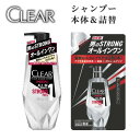 クリア(CLEAR) フォーメン オールインワンシャンプー ポンプ 350g＆詰め替え用 280gセット ユニリーバ(Unilever)【送料込】【今だけ限定SALE】