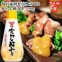 フンドーキン からし酢みそ 190g