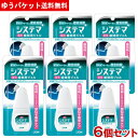 ライオン デンターシステマ 薬用 歯間ジェル 18ml×6個セット LION【メール便送料込】(4)