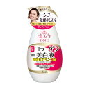 薬用 美白濃密液 230mL グレイスワン(