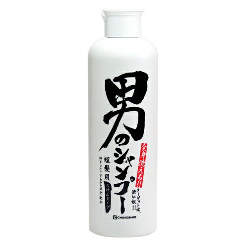 地の塩 ちのしお 男のシャンプー 石けんタイプ・短髪用・全身洗浄料 300ml CHINOSHIO