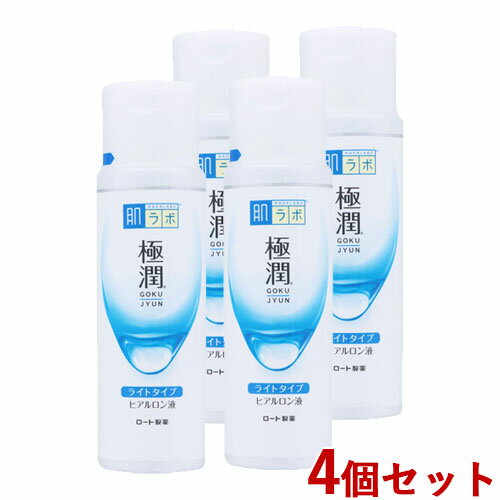 4個セット 肌ラボ(ハダラボ HADALABO) 極潤ヒアルロン液 ライトタイプ 化粧水 170mL ロート製薬(ROHTO)【送料無料】