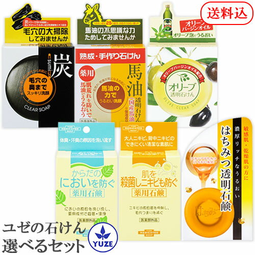 ���٤�4�� �����и�+Ʃ���Ф��� ������Τˤ������ɤ� ȩ�򻦶ݤ��˥��Ӥ��ɤ� ú �������� ���꡼�� �Ϥ��ߤ� �楼 YUZE ������(�̳�ƻ����)